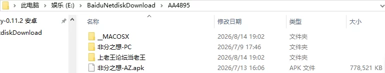 [SLG/3D/欧美]非分之想 Thirsty for My Guest S5 Ep.30.1 第五季 汉化版 [1+1.54G][百度盘]