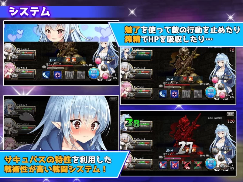 [PC][RPG/3D/日式]转生魅魔迷宫历险记 異世界サキュバス搾精… [1+430M][百度盘]