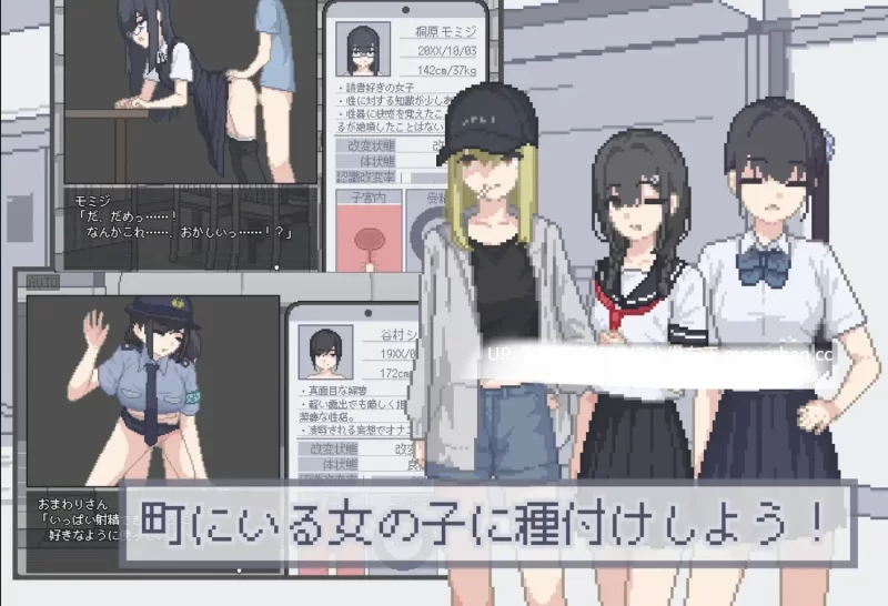 pc[SLG动态AI汉化]我获得了播种应用！v26.08.16 动态AI汉化版 [1+1G][百度盘]