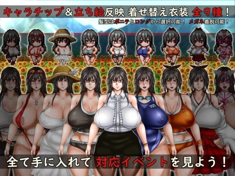 【RPG/安卓】八重头异世闻奇谭：影山凛子的无尽夏天 [1+3258.4M][百度盘]