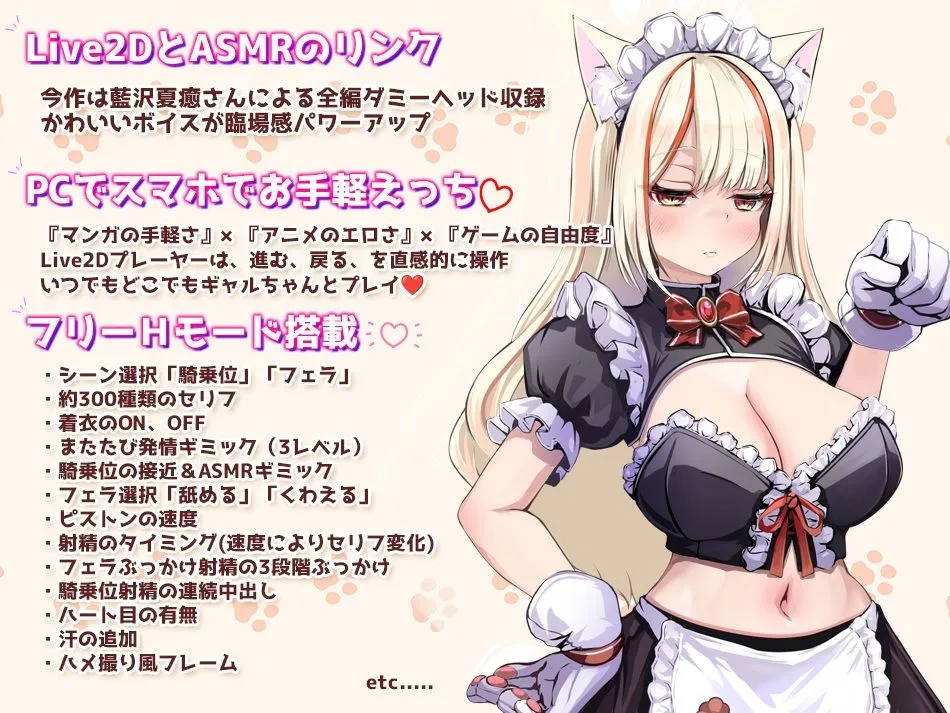 [双端/2D/神作]逆推！小母猫 ～无精打采女仆的消极服侍 v1.1 [4+1.14G][百度盘]