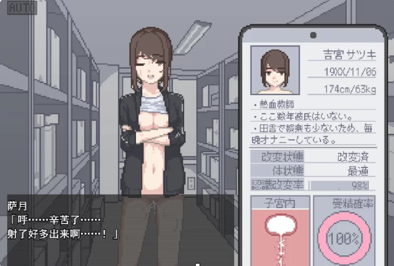 【PC+安卓/汉化/动态/SLG】我获得了播种应用！内嵌AI汉化 [1+200m][百度盘]