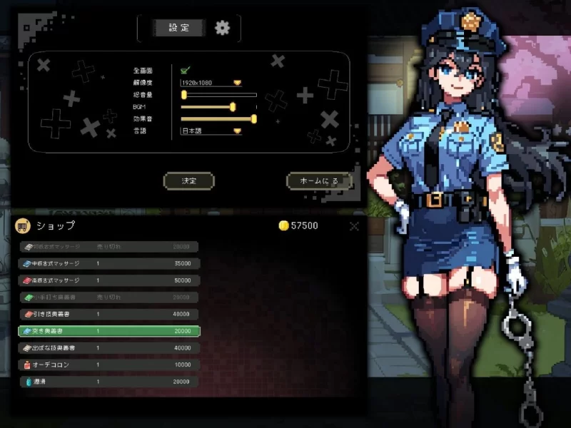 新作[互动SLG/NTL巨乳/PC] 不知怎得、我经营了剑道馆~秘密的NTR 官中版 [1+610M][百度盘]