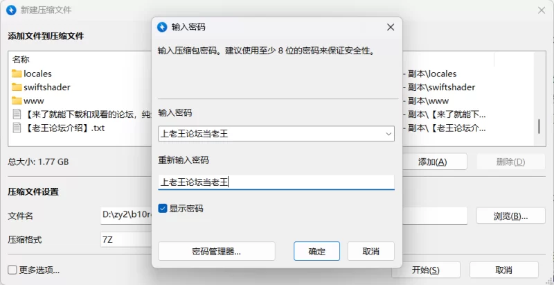 [欧美RPG/更新] 遗憾岛  Regret Island_ 0.2.61. 0 AI汉化版[PC/安卓] [2+4.6G][百度盘]