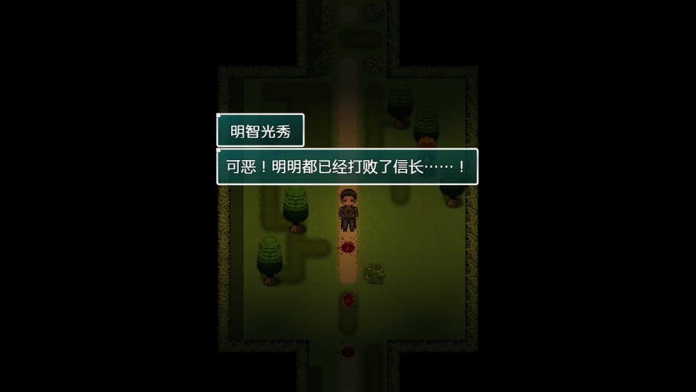 Show First 3～战国吉贡～2.1汉化版【PC+像素风RPG+全CG存档】 [3+1.45G][百度盘]