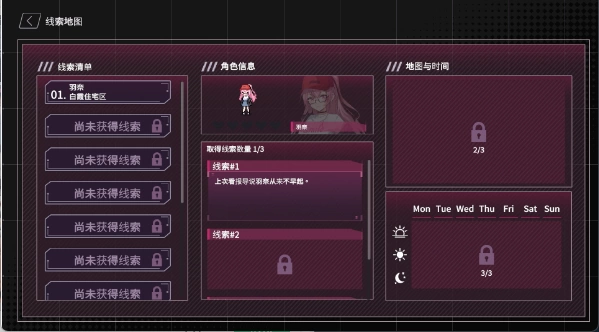 【日式SLG/中文/动态/PC】SexCP-069 V1.0.19 官方中文版 [1+1g][百度盘]