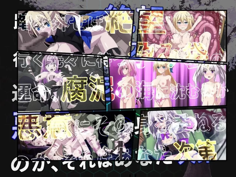 [PC/RPG/官中/动态/步兵] 此后，勇者不知所踪 その後、勇者の姿 存档v1.0 [1+4G][百度盘]