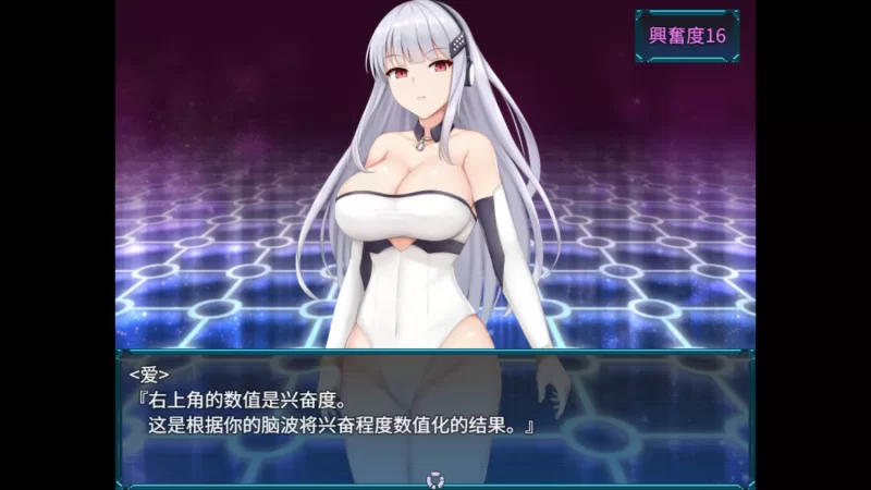 （PC+joiplay模拟器）安莉雅法莉特α2版 [1+1.32g][百度盘]
