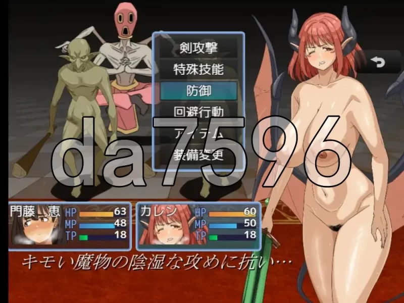 [日式RPG/新作] 魔术师『惠』与禁断的魔术PC+安卓 内嵌AI汉… [1+2.50G][百度盘]