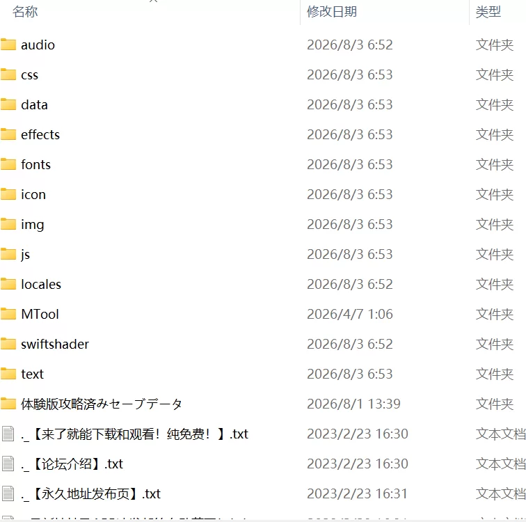 【更新RPGPCAI汉化v1.10】退魔师丽奈2：调查神丰村的妖魔异变 [1+463m][百度盘]