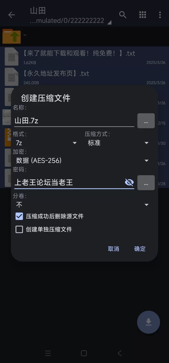 【H版植物大战僵尸/动态/PC】魔女突袭:镇守 V0.3.6.1a PC+安卓直装+存档 [1+1.5g][百度盘]