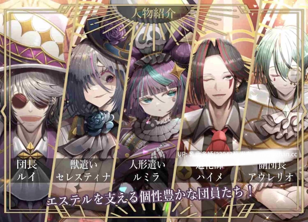 pc[RPG汉化 杂技天使艾丝特v1.0 AI汉化版 [1+2.8G][百度盘]
