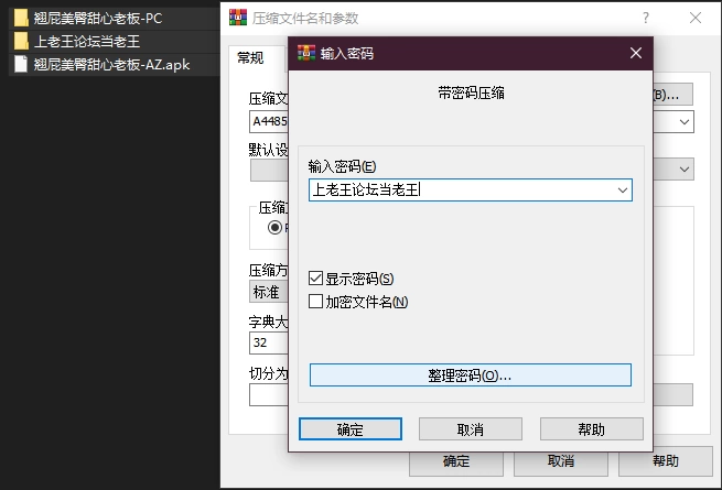 PC+安卓–翘屁美臀甜心老板 （Big Boobie Boss Blackmail v1.2.2.1） … [1+1.56G][百度盘]