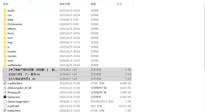 [日式RPG/新汉化] 暗兼职之暗 #バイトの PC+安卓 内嵌AI汉化版 [1+1.10G][百度盘]