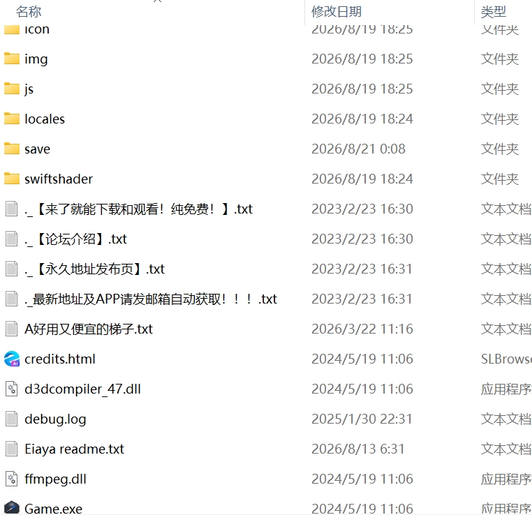 【新作RPGAI汉化PCCV动态v1.0】永鹭妖奇谭 深入妖狩的淫靡鬼术 [1+803m][百度盘]