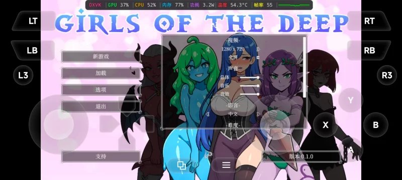 （PC+盖世模拟器）深海少女 Girls of the Deep Ver0.1.0 官中步兵版 [1+154m][百度盘]