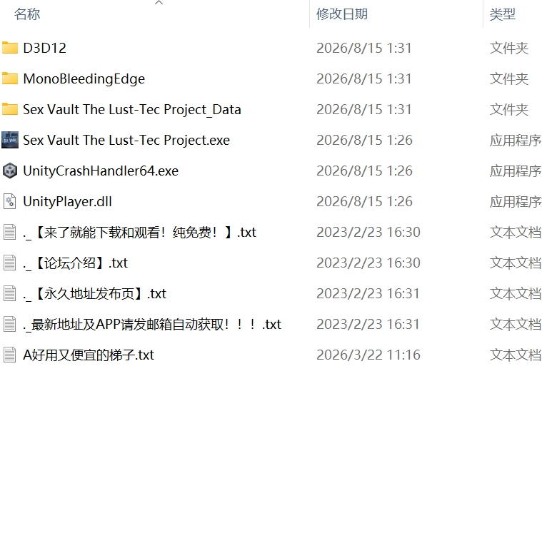 【新作SLG官中PC】Sex Vault The Lust-Tec Project [1+484m][百度盘]