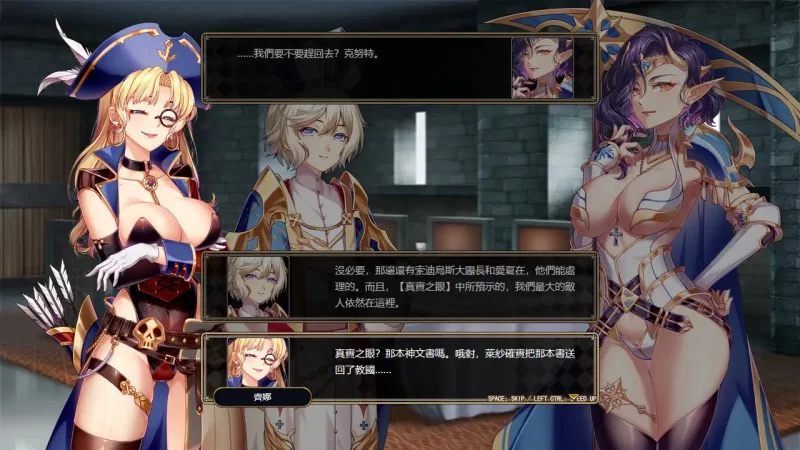 PC[SRPG/凌辱]法利恩战记2 Furion Chronicles II 官中繁体 [1+870m][百度盘]