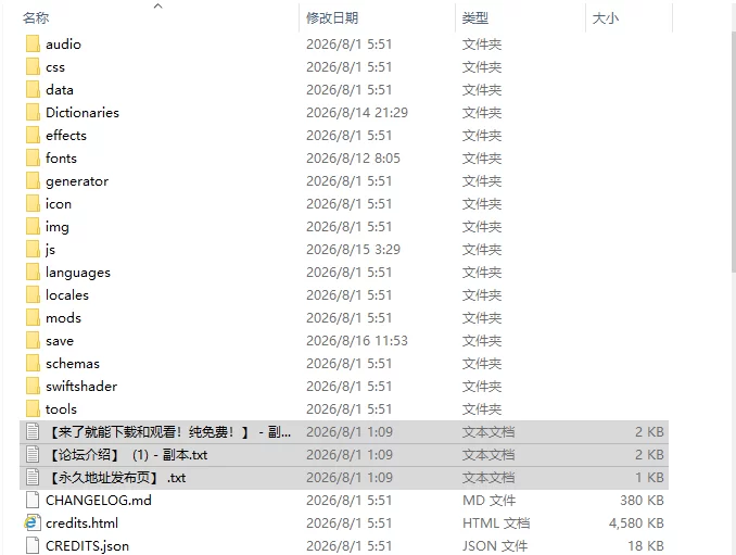 [日式RPG/更新] 星之骑士姬奥拉v1.4.0 beta豪华版 AI汉化步兵版 [1+1.10G][百度盘]