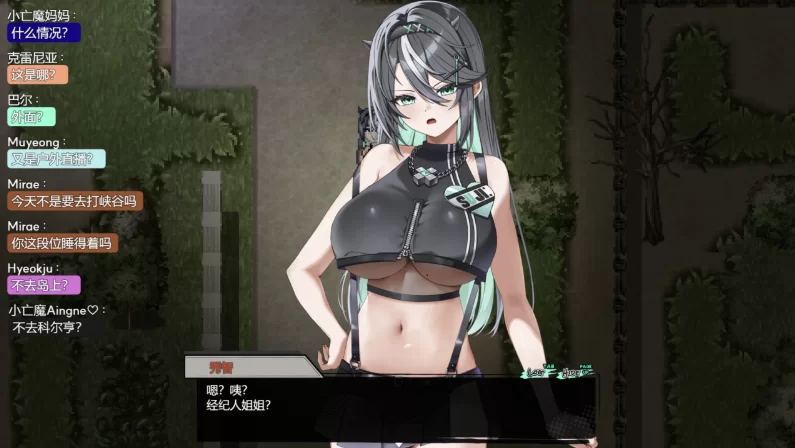 孤毒直播：深0814fix官中正式版【PC+安卓模拟器+日系RPG/恐… [1+2.76GB][百度盘]