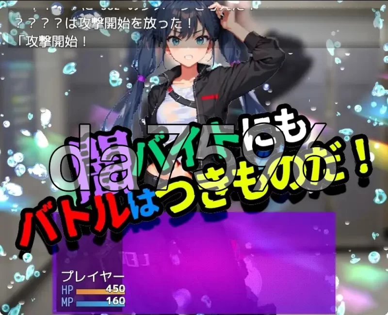 [日式RPG/新汉化] 暗兼职之暗 #バイトの PC+安卓 内嵌AI汉化版 [1+1.10G][百度盘]