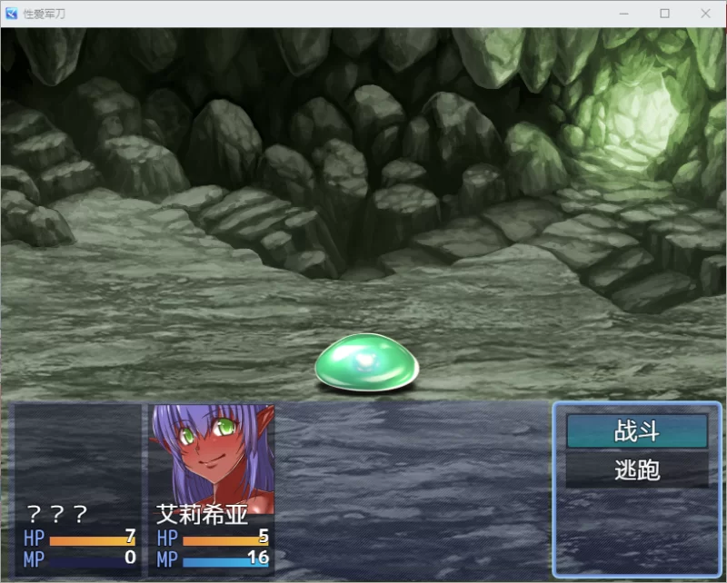 PC/汉化/RPG旧作新翻【纯爱】性爱军刀~边与黑暗精灵女孩H [1+解压前219MB][百度盘]