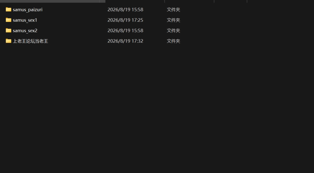 [PC/flash/童年经典/无码]KooooNSoft Flash 萨姆斯三部曲 步兵版 [3+30.5 MB][百度盘]