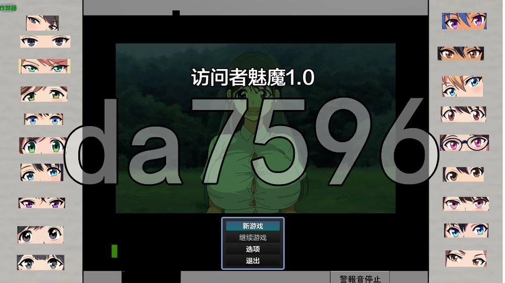[日式RPG/新作] 访问者魅魔 你不是人类PC+安卓 内嵌AI汉化版… [1+730M][百度盘]