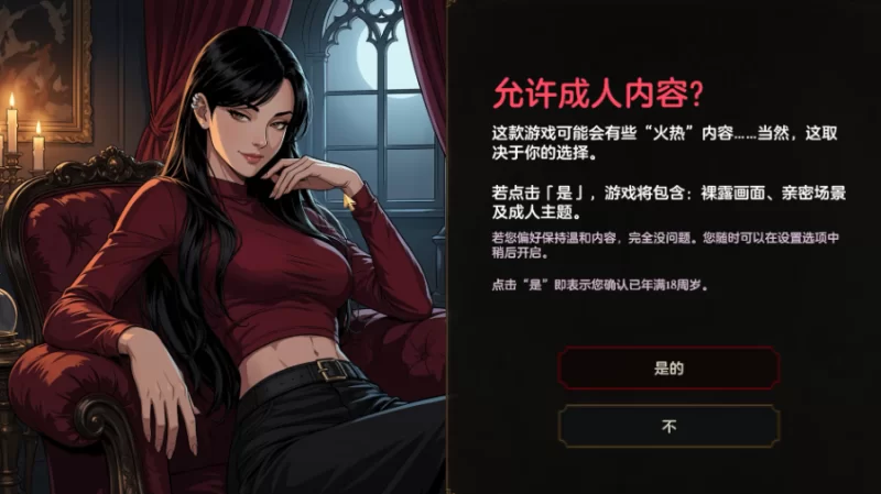 【漫画SLG】韦恩的遗物:格雷穆尔0.1.0典藏汉化/PC+虚机/沙盒 [2+5.8G][多种下载方式]