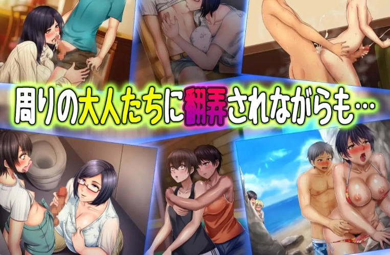 [日式SLG/伪娘pc] 两个男娘的暑假青春日记  AI汉化版 [1+720M][百度盘]
