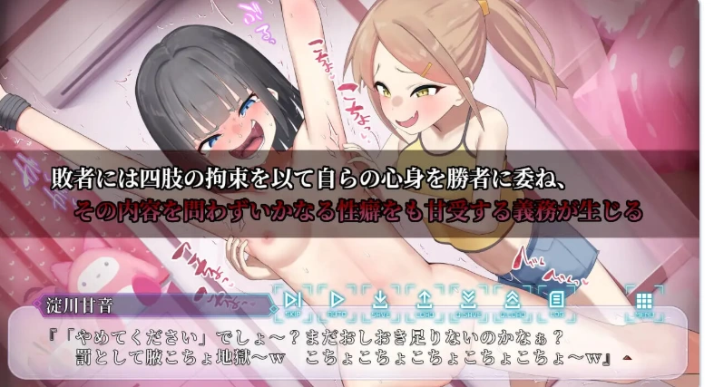 更新[日式ADV/触手动态pc] 性癖讨论～最终章v1.2.0 生肉版 [1+2.90G][百度盘]