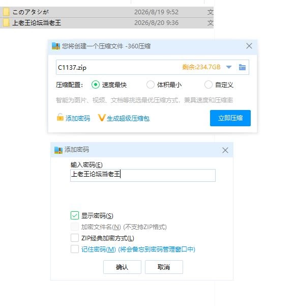 pc我才不会在区区色情地下城里输给别人然后享受变态的快… [1+1.33g][百度盘]
