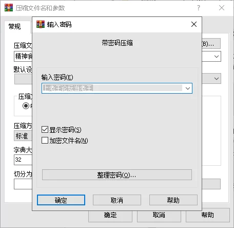 [合集][自行打包][PC/RPG] ntrpg1+2+3+圣诞版+荆刺乐园[度盘/1.04g] [5+1.04G][百度盘]