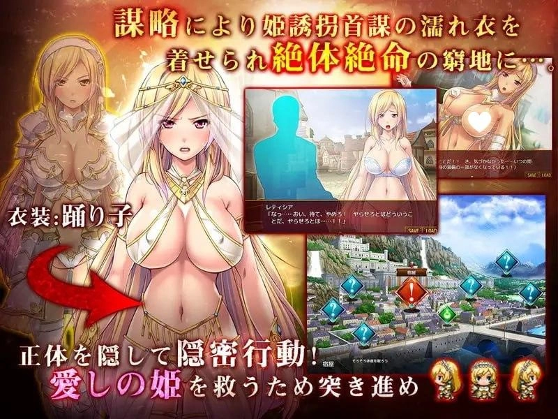 [PC安卓RPG精翻汉化] 女骑士蕾蒂希亚 女騎士レティシア [3g] [1+3G][百度盘]