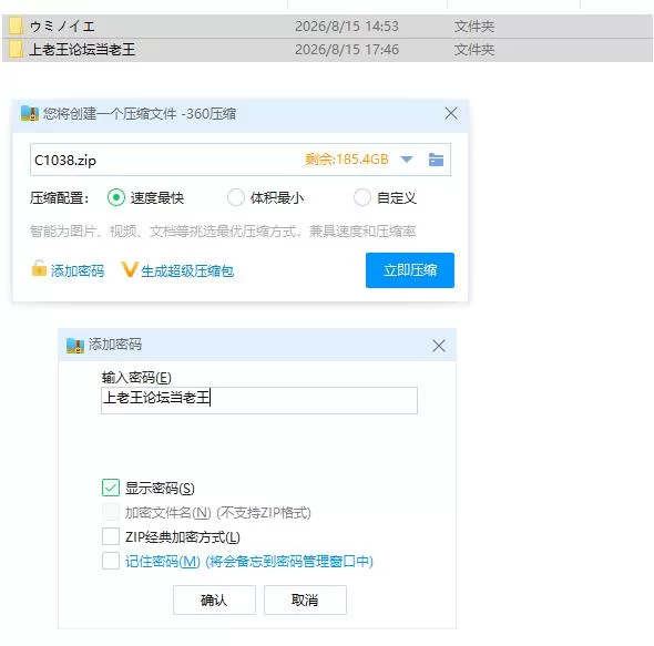 pc海之家～NTR物语～ ウミノイエ～NTR物語～ AI汉化版 [1+363m][百度盘]