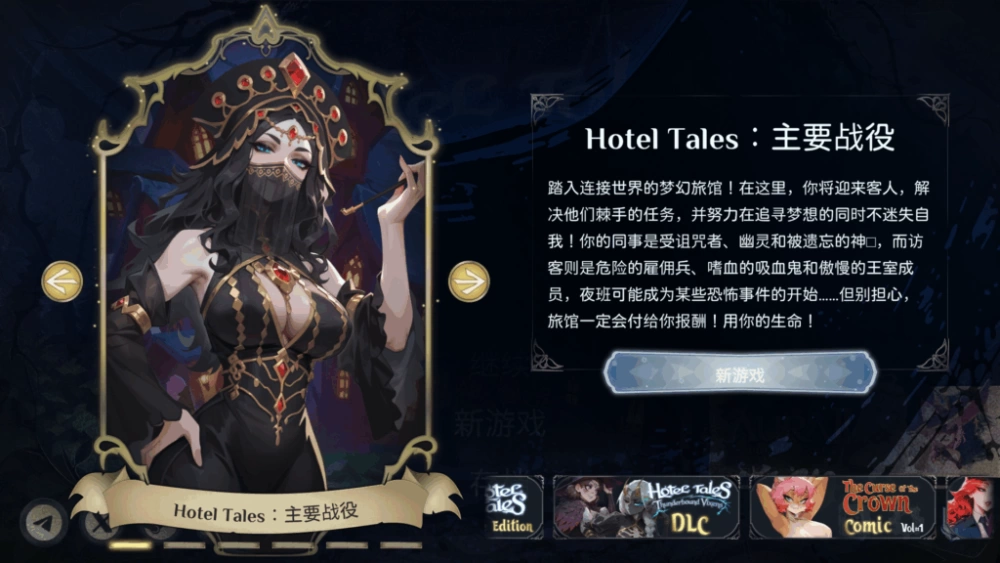 PC/官无码/SLG有更新【魔物娘后宫】酒店物语Ver1.1.4 [1+解压前8.33GB][百度盘]