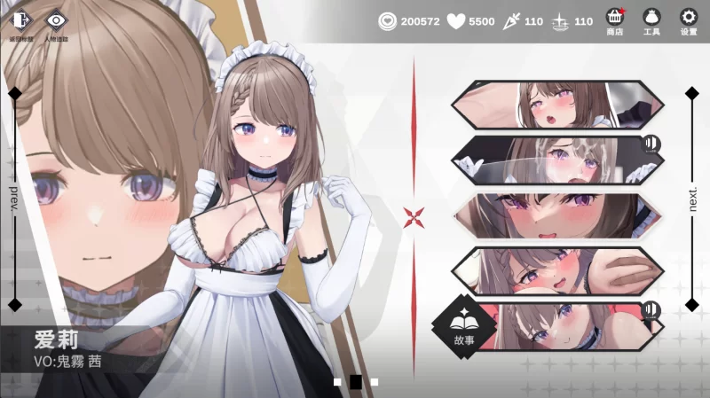 【SLG/官中动态/步兵/三消/CV/修改器/PC】魅惑万花筒 v1.0.9 [1+1G][百度盘]