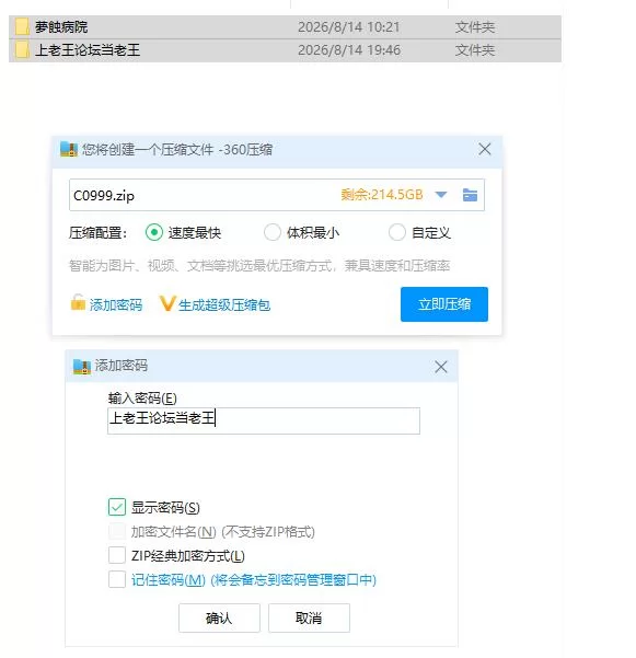 pc梦蚀病院~吞噬梦想的病房~Demo Ver0.7.4 生肉版 [1+1.21g][百度盘]