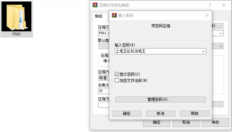 [SLG/NTR/PC]核心 NTR CORE v1.0 官中步兵 [3+382M][百度盘]
