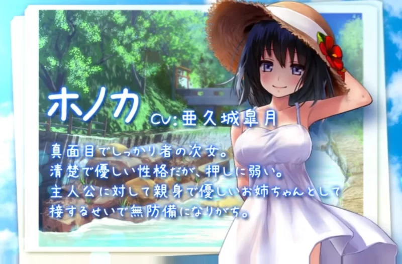 【PC】新作[爆款3D/RPG/动态] 我的H夏日回忆～与姐姐们一起度过的八月～AI汉化版+存档 [1+1.24G][百度盘]