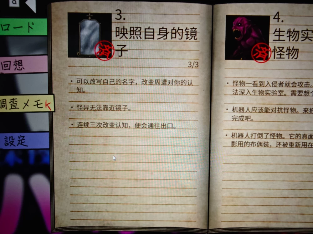 【RPG/AI汉化/PC+安卓】深夜学校的乳交怪谈 深夜学校のパイ… [2+520M][百度盘]