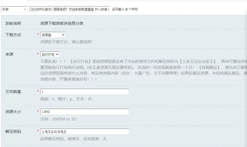 [日式RPG/新作] 屈辱绝顶！欢迎来到受虐羞耻 PC+安卓 内嵌AI… [1+1.80G][百度盘]