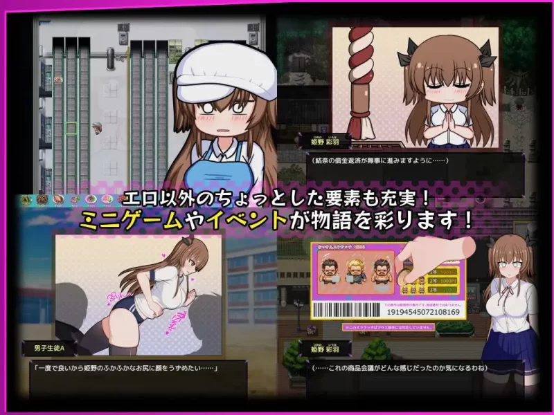 【爆款RPG汉化 PC安卓joiv1.11】风纪委员会梦见女淫魔吗 [1+1.8G][百度盘]
