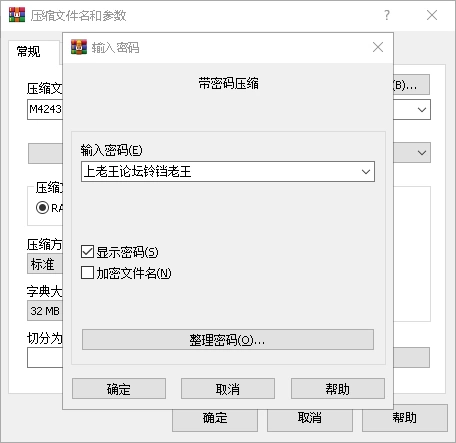 魔物研究日记 PC日系RPG/AI汉化/2D】全CG [1+1g][百度盘]