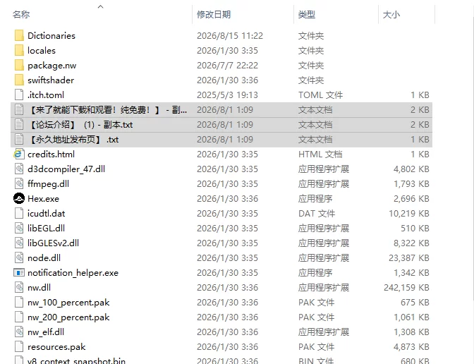 [日式RPG/新作] Hex：成为魅魔 Hex：Becoming V0.3.5 生肉步兵版 [1+2.40G][百度盘]