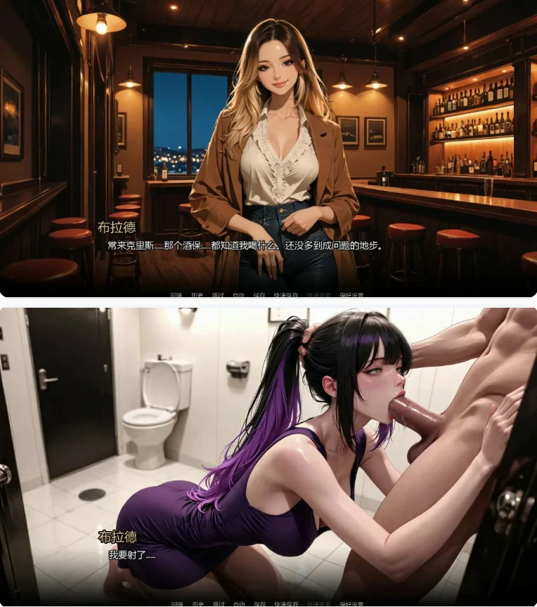 【PC+安卓亚洲SLG/AI汉化/巨乳】沉沦之路Ch.6 [1+1.5G][百度盘]