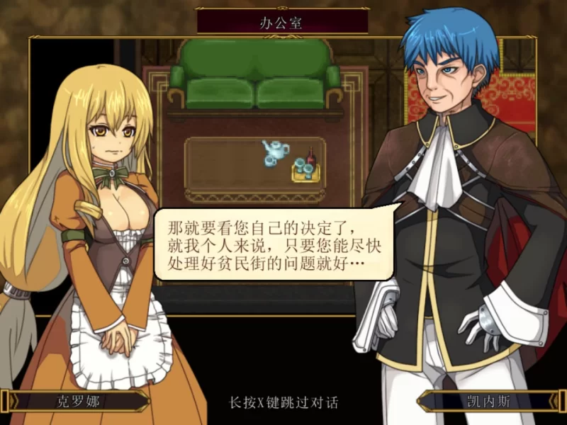 【爆款精品RPG官中PC无码动态v1.0.2】虚幻寓言 [1+470m][百度盘]