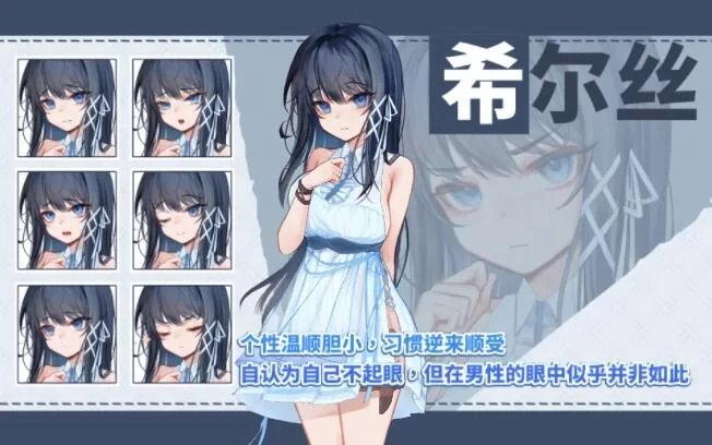 [RPG/官中步兵/PC+安卓]希尔丝大冒险 The Adventures of HILLS v1.1.1 [2+3G][百度盘]