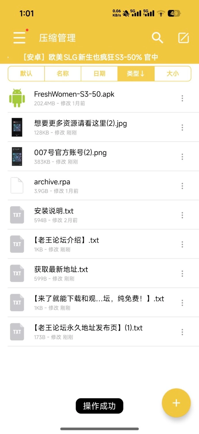 [安卓+欧美神作SLG+神级建模+动态+后宫](建模超级顶！)新生也疯狂S3_50% [1+3.97G][百度盘]