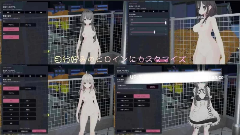 pc[3DSLG官中] 露出女友 ～秘密的四天v26.08.15 官中版 [1+600mb][百度盘]
